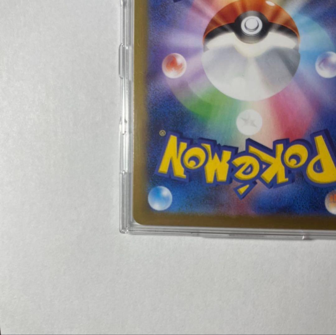 ポケモンカード スタートデッキ100 083 エリカのモンジャラ