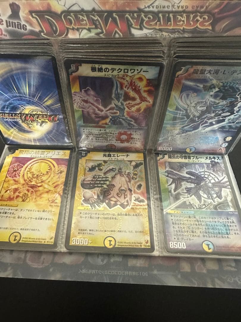 せ*ら様 デュエマ クラシック 旧枠　初期　まとめ売り 引退品 デュエルマスター