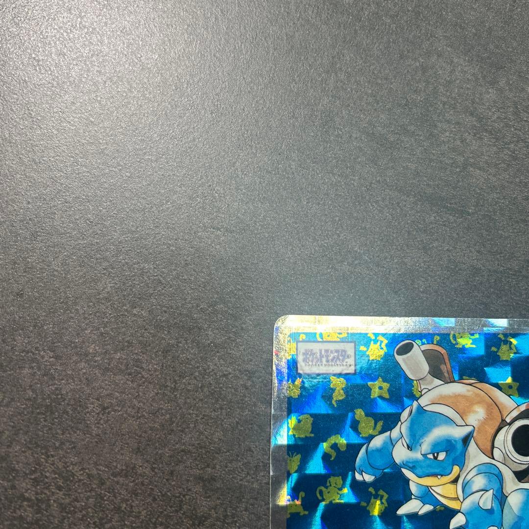 ポケモン　トップサン　009 カメックス　キラ　シール