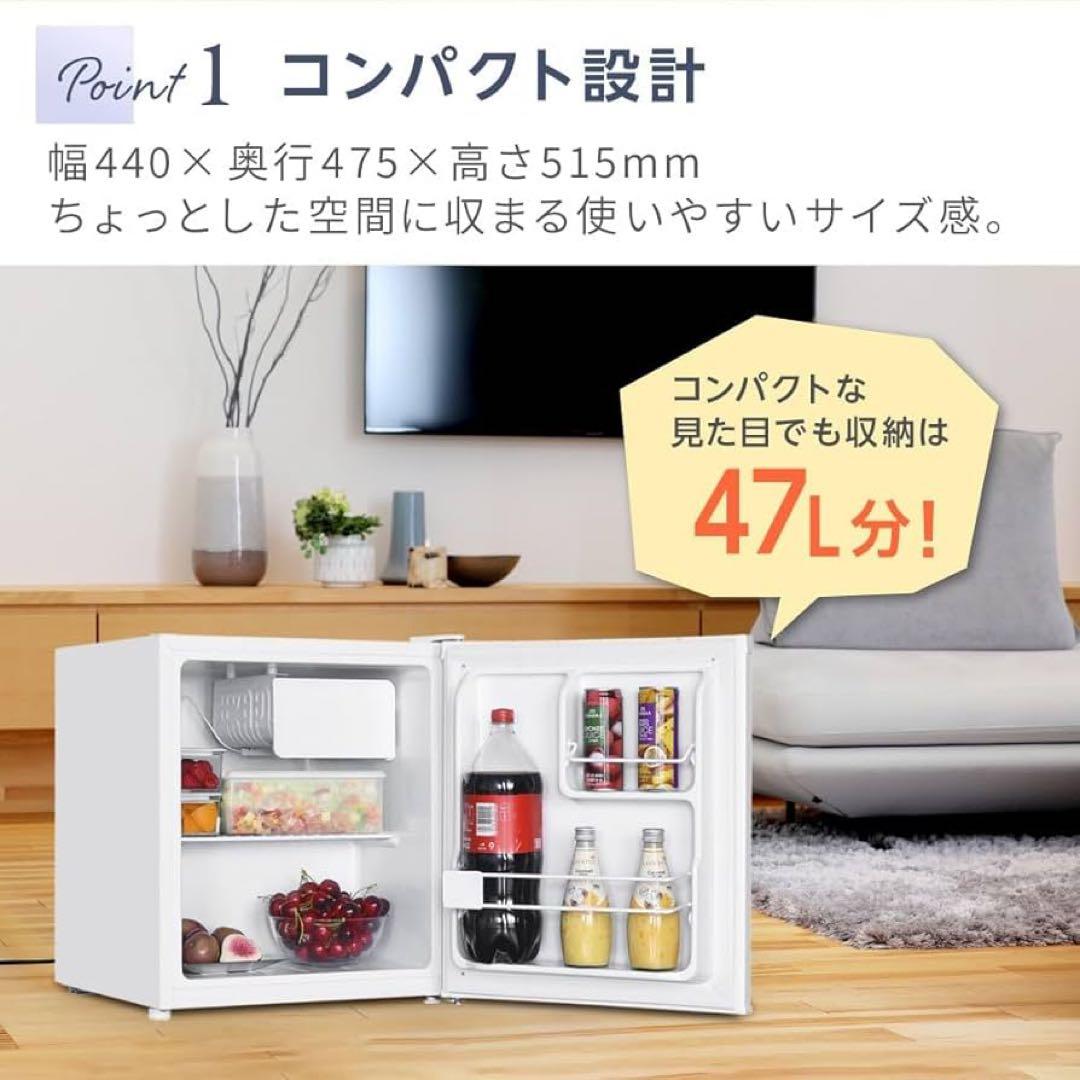 【美品】マクスゼン 冷蔵庫2024年製47Lホワイト　JR047HM01WH