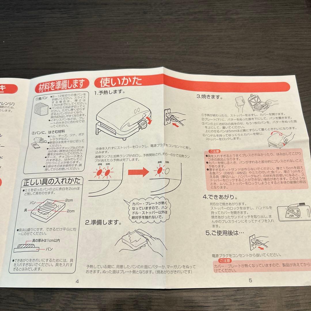 非売品　ドラえもん　ホットサンドメーカー.お皿２枚.親子エプロン　新品未使用品