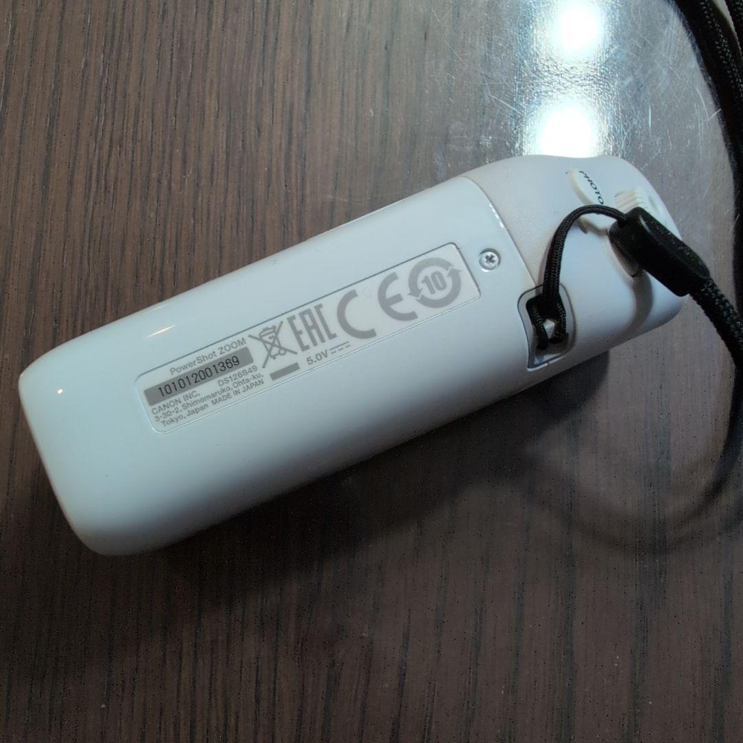 【中古品】Canon PowerShot ZOOM ホワイト