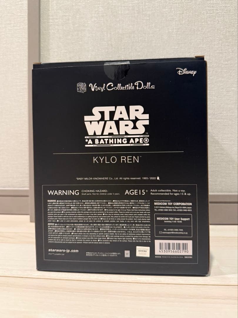 STAR WARS VCD BABY MILO カイロ・レン