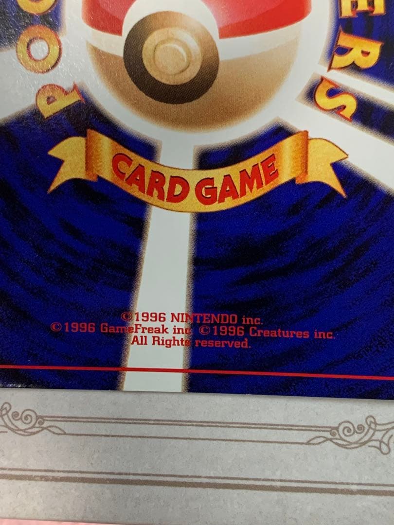 旧裏 フリーザー ★ ホロ キラ ポケモンカード 初期 Lv.34 うずまきホロ