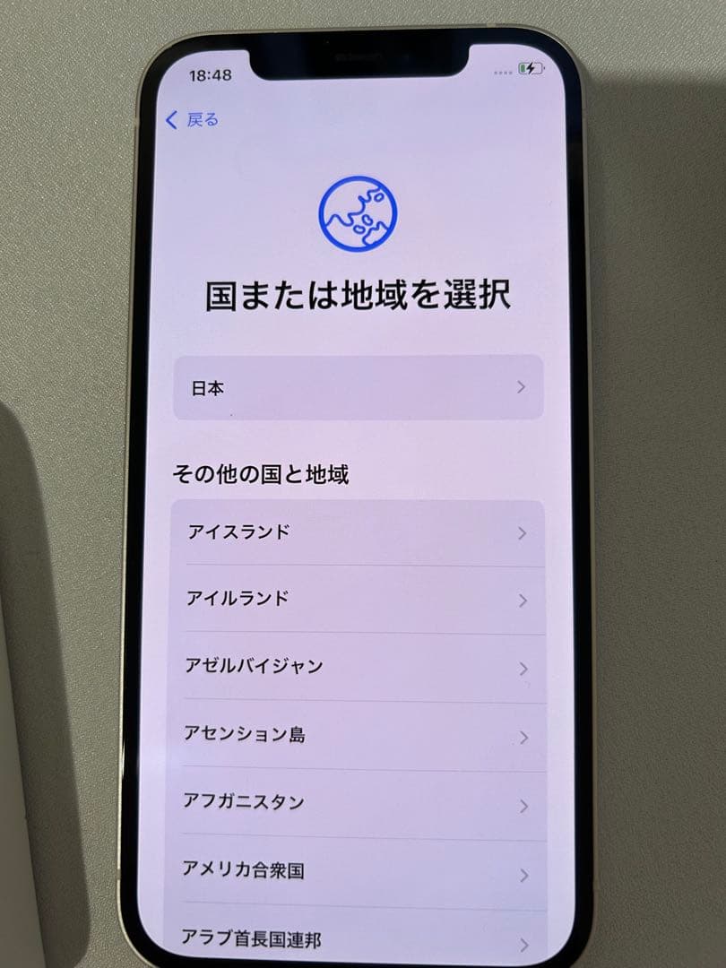 Apple iPhone 12 128gb ホワイト