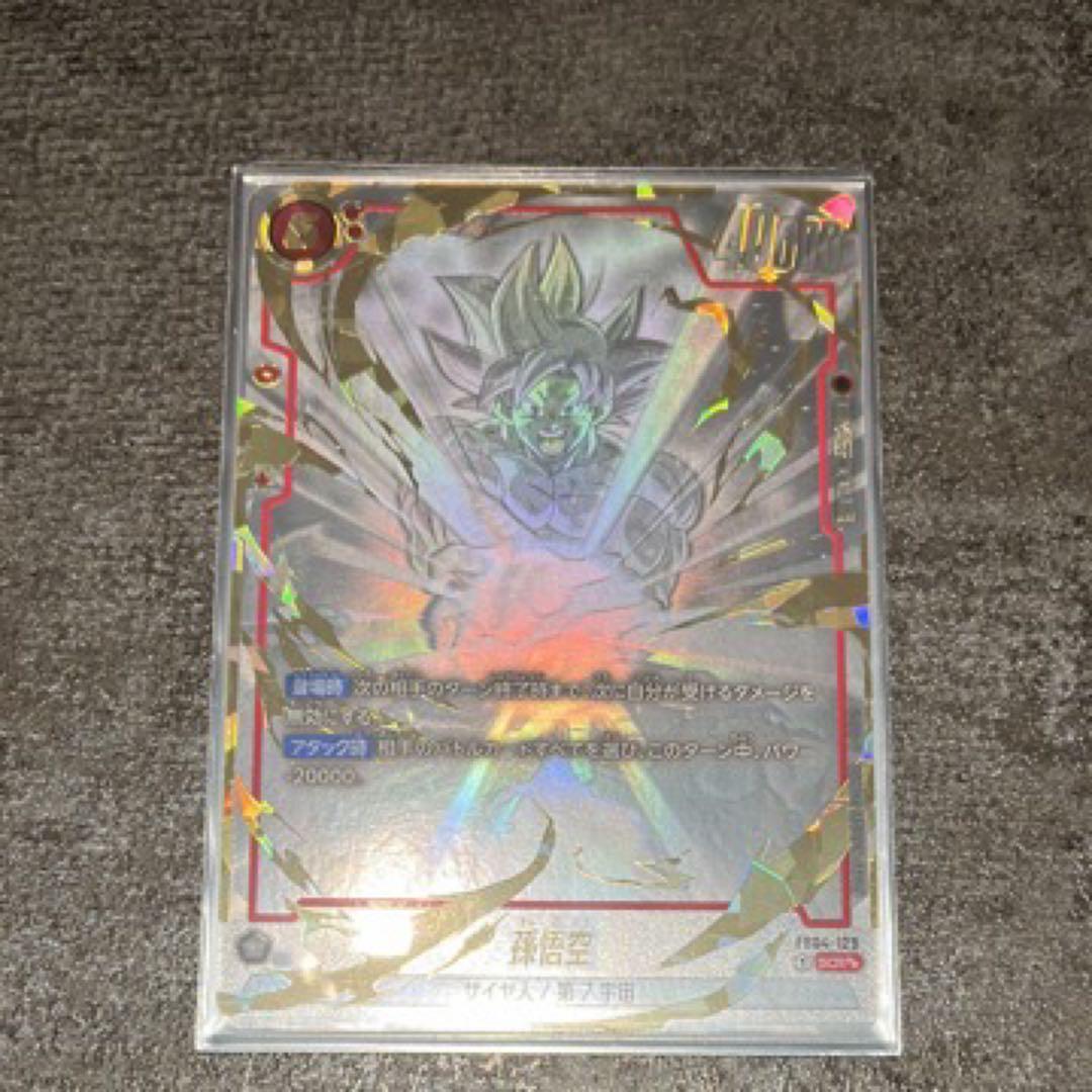 ドラゴンボールカード 超サイヤ人ゴッドSS孫悟空 SCR