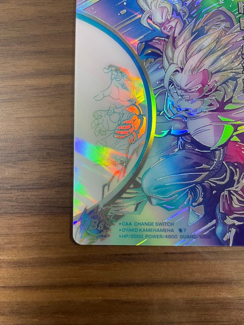 孫悟飯　少年期　MM1-ASEC SP