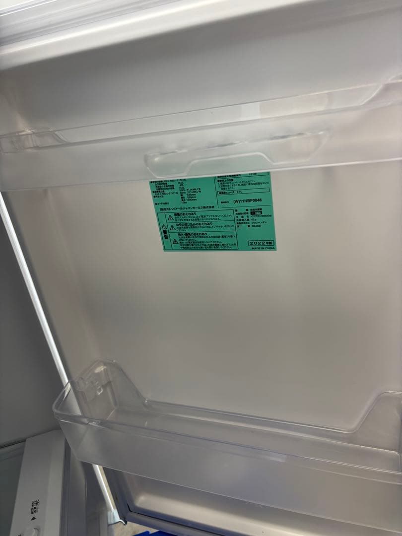 大幅値下げ！ハイアール 冷蔵庫 2022年製 181L OBBR-181A