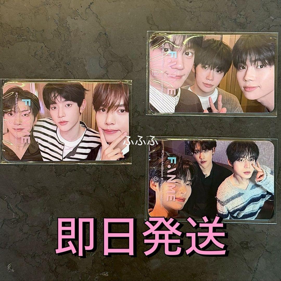 zb1 FANME 台湾 ペンサ トレカ ユニット