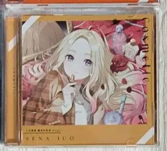 学園アイドルマスター　初星学園　学マス　誕生日記念セット　cd