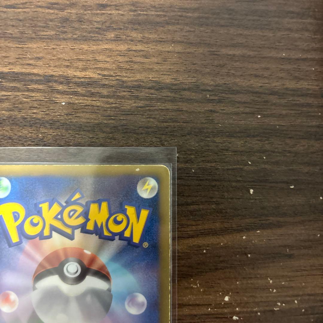 ポケモンカード レシラム HP130 SR