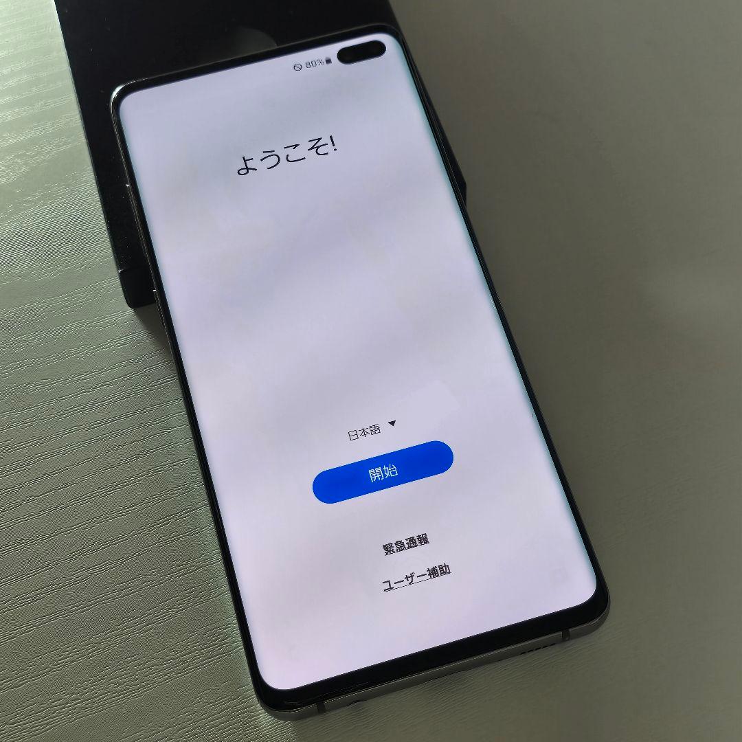 GALAXY S10+ 付属品 イヤホンのみ欠品 SIMロック解除済み