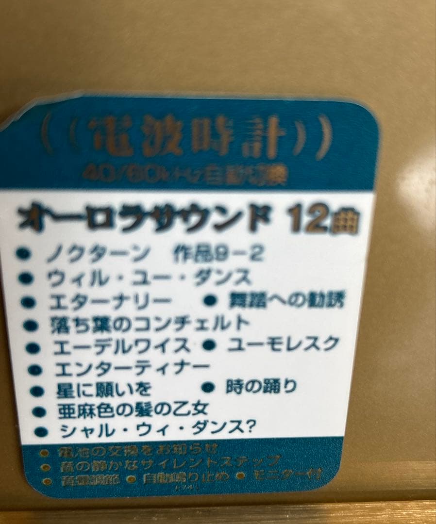 クイーンエリザベス2世 置時計 ジャンク品　送料込み
