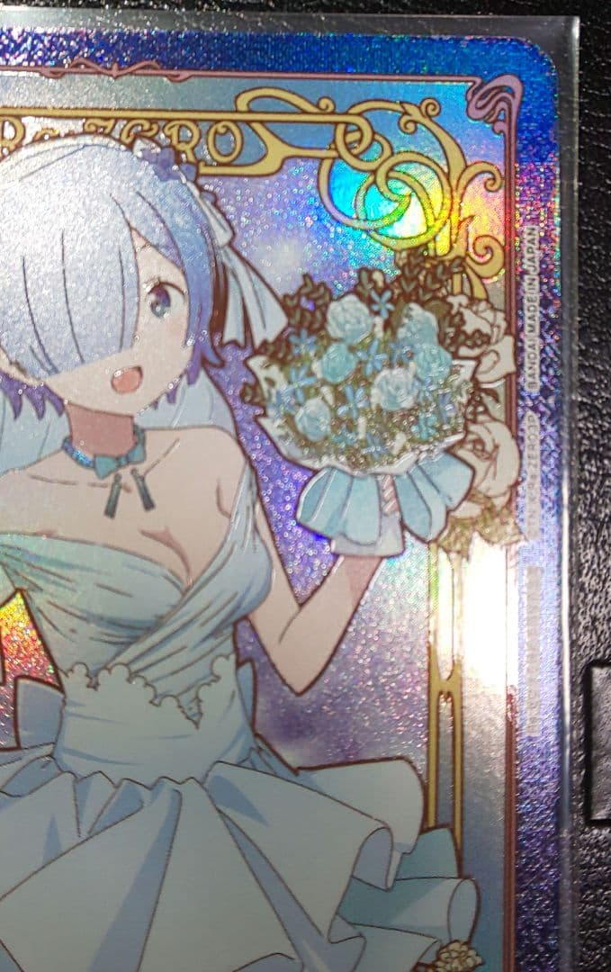 ユニオンアリーナ ACTION POINT レム AP