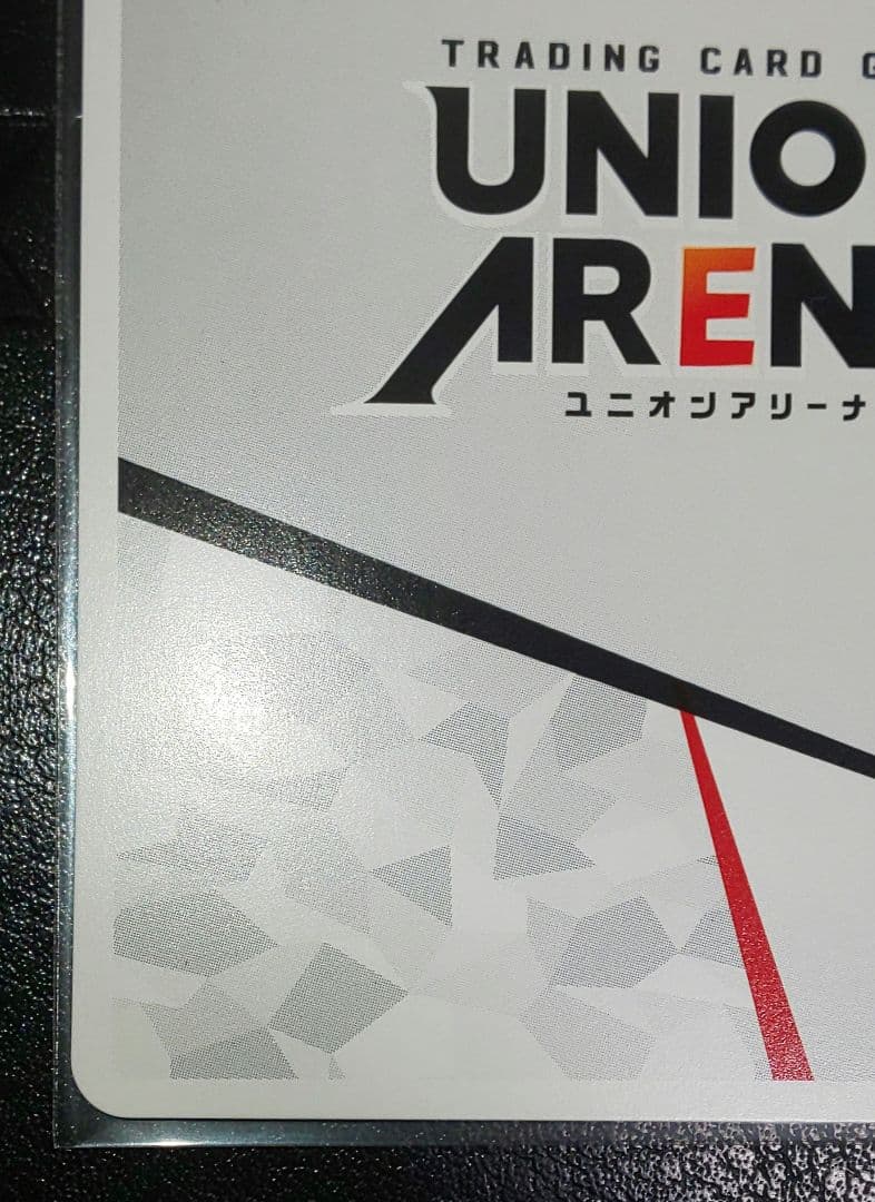 ユニオンアリーナ ACTION POINT レム AP