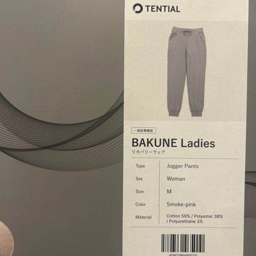 新品未使用　BAKUNE TENTAIAL スウェット上下セット