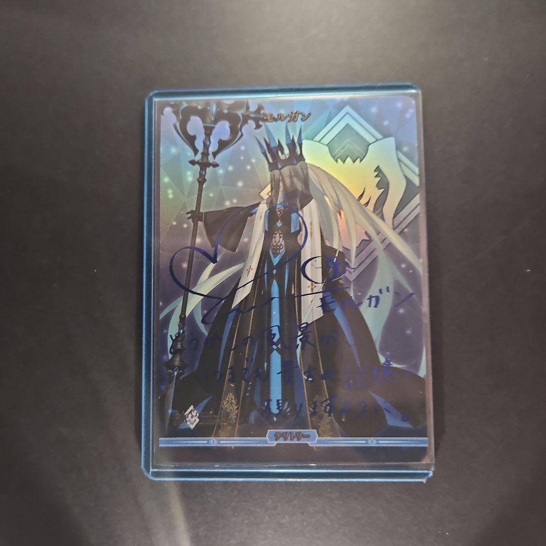 ビルディバイド ブライト FGO モルガン bt サイン 理想の國、ブリテン