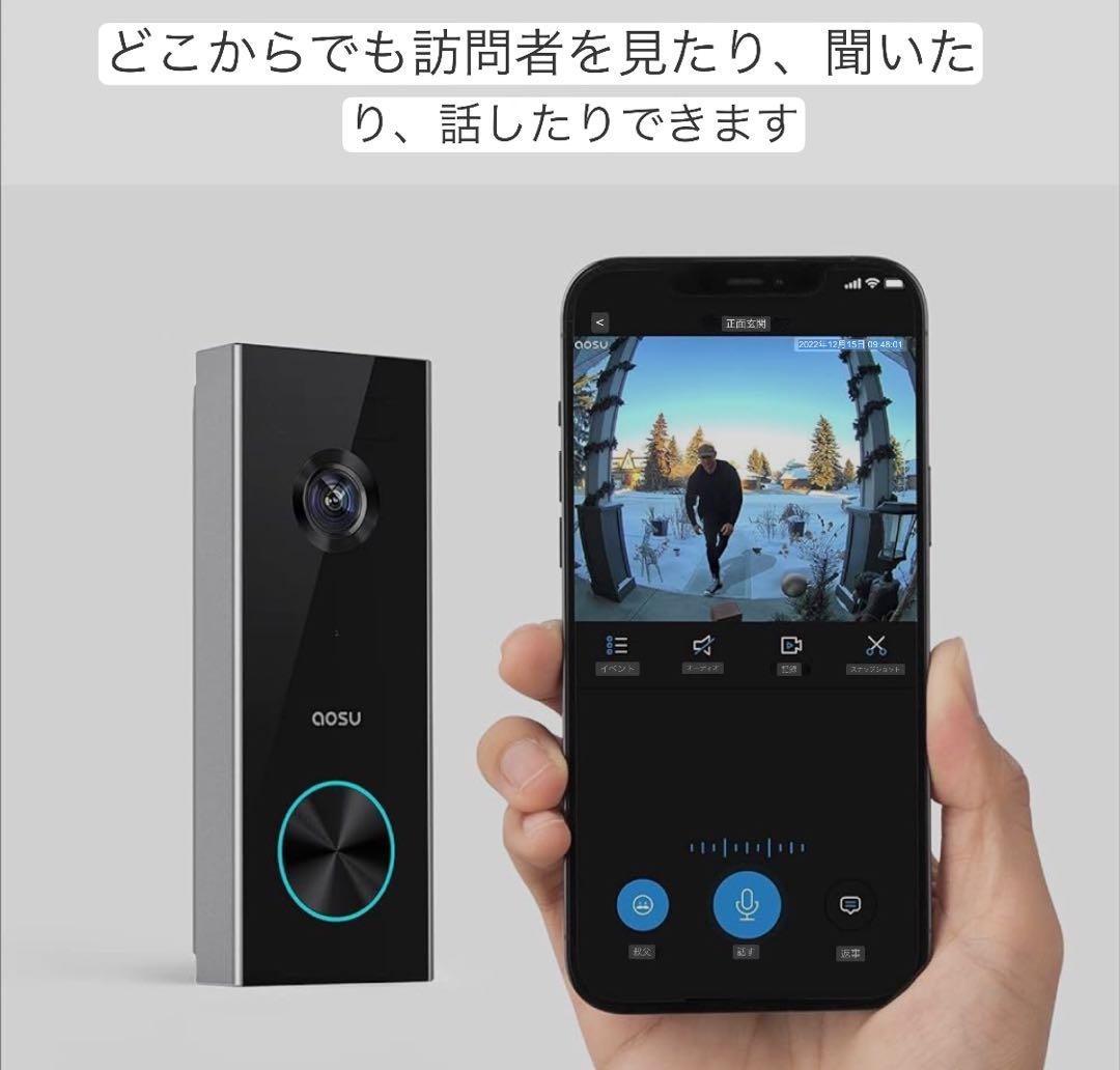 防犯AOSU 2K ワイヤレス カメラ付き インターホン 外出先からも通話可能