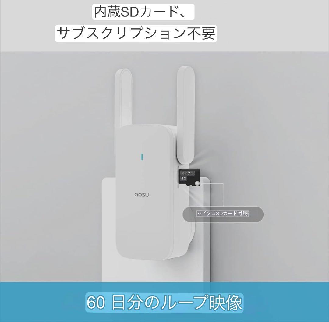 防犯AOSU 2K ワイヤレス カメラ付き インターホン 外出先からも通話可能