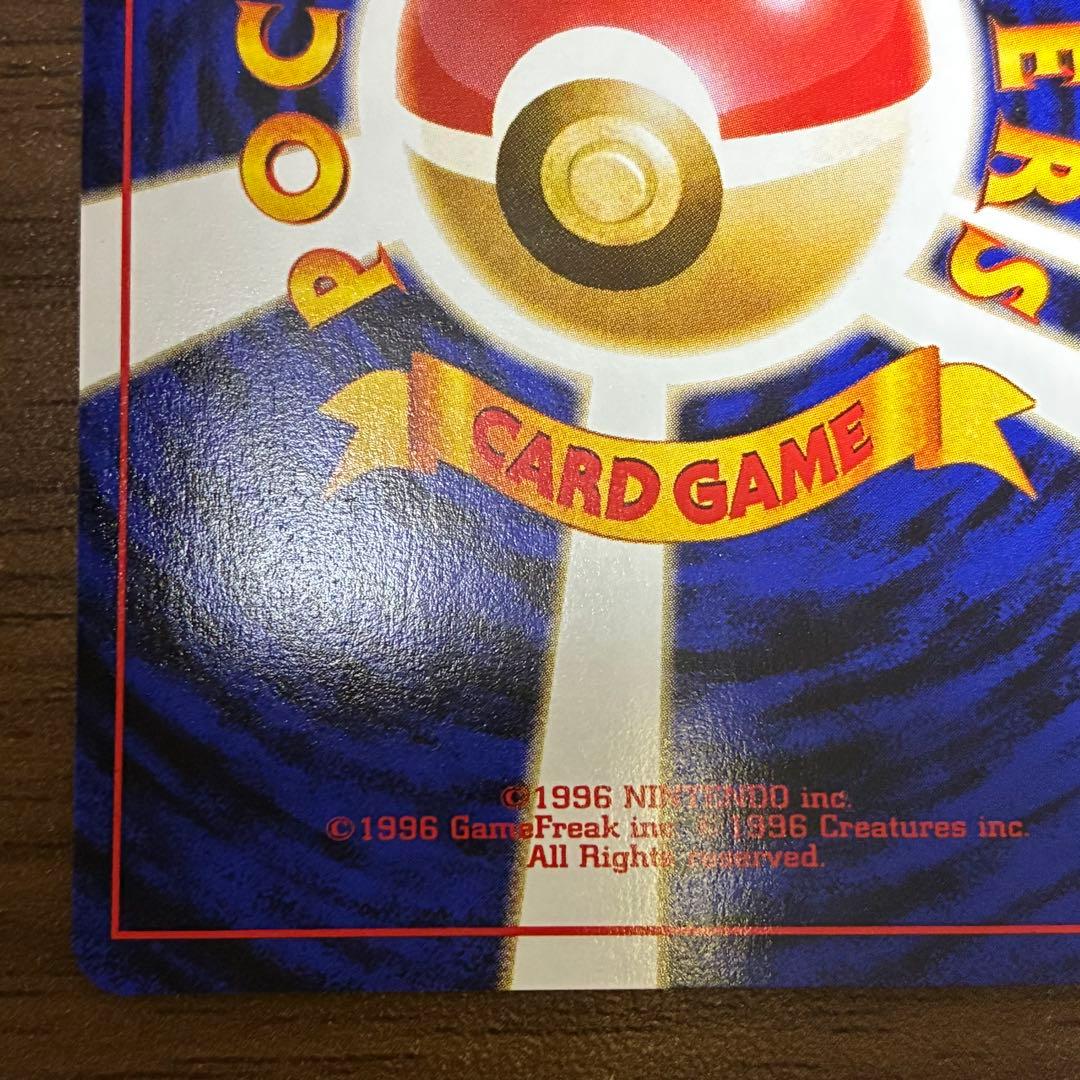 ポケモンカード　カスミのなみだ　旧裏　プロモ