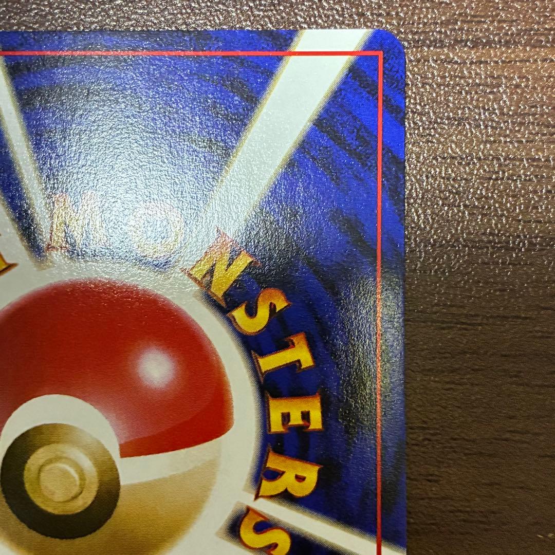 ポケモンカード　カスミのなみだ　旧裏　プロモ