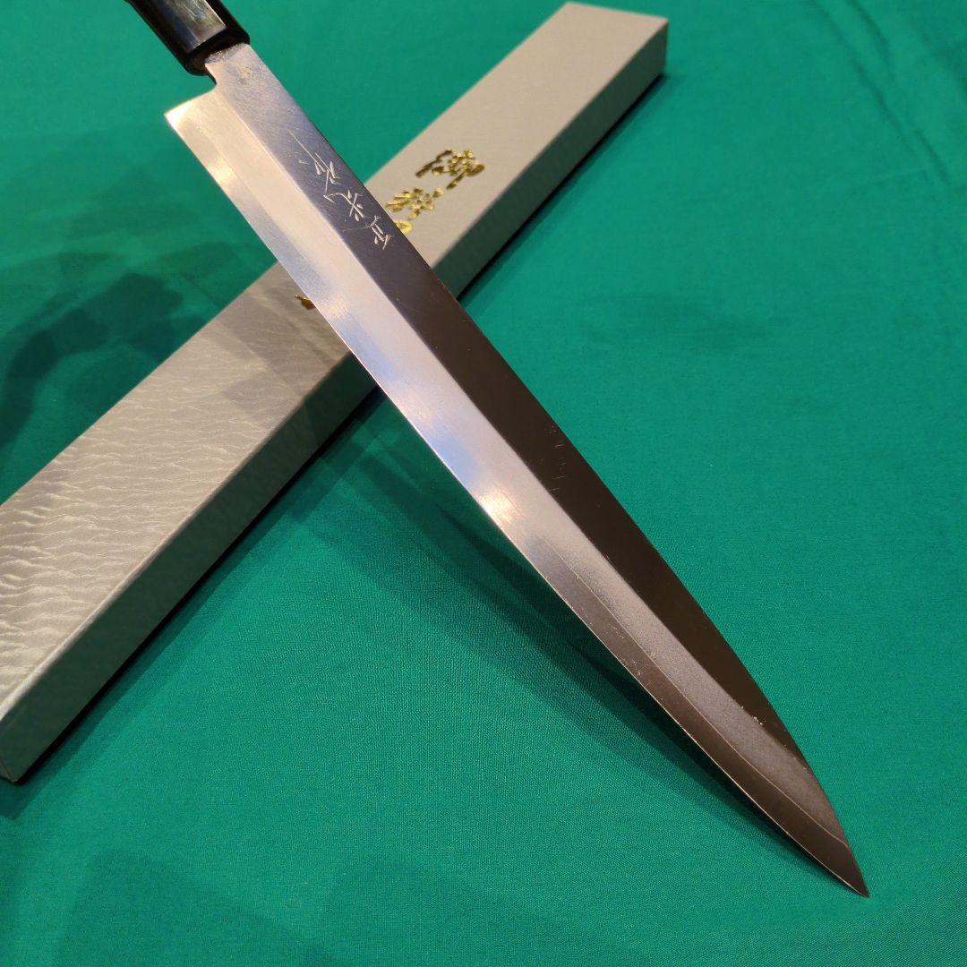 ≪銀三鋼使用≫正光作　柳刃包丁　刺身包丁　9寸　270ミリ　桜柄付き