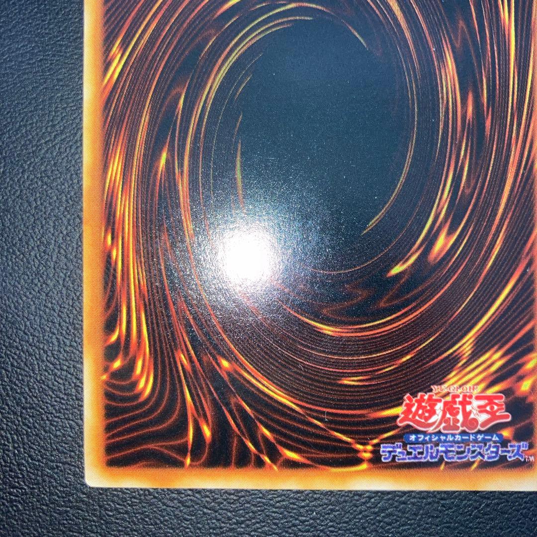 美品〜良品　レッドアイズブラックメタルドラゴン　シークレットレア　初期　シク