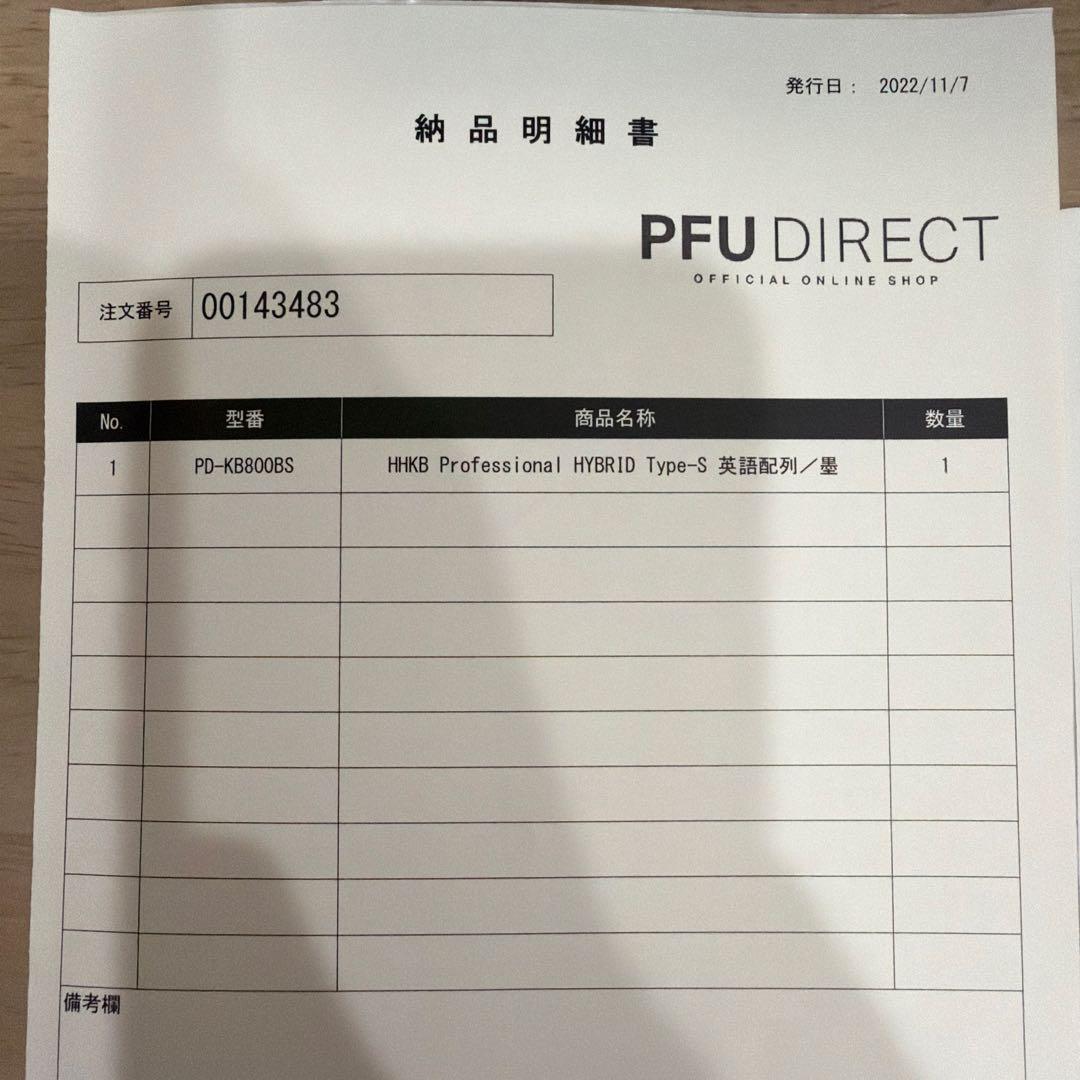 メカニカルキーボード HHKB HYBRID Type-S 英語配列／墨