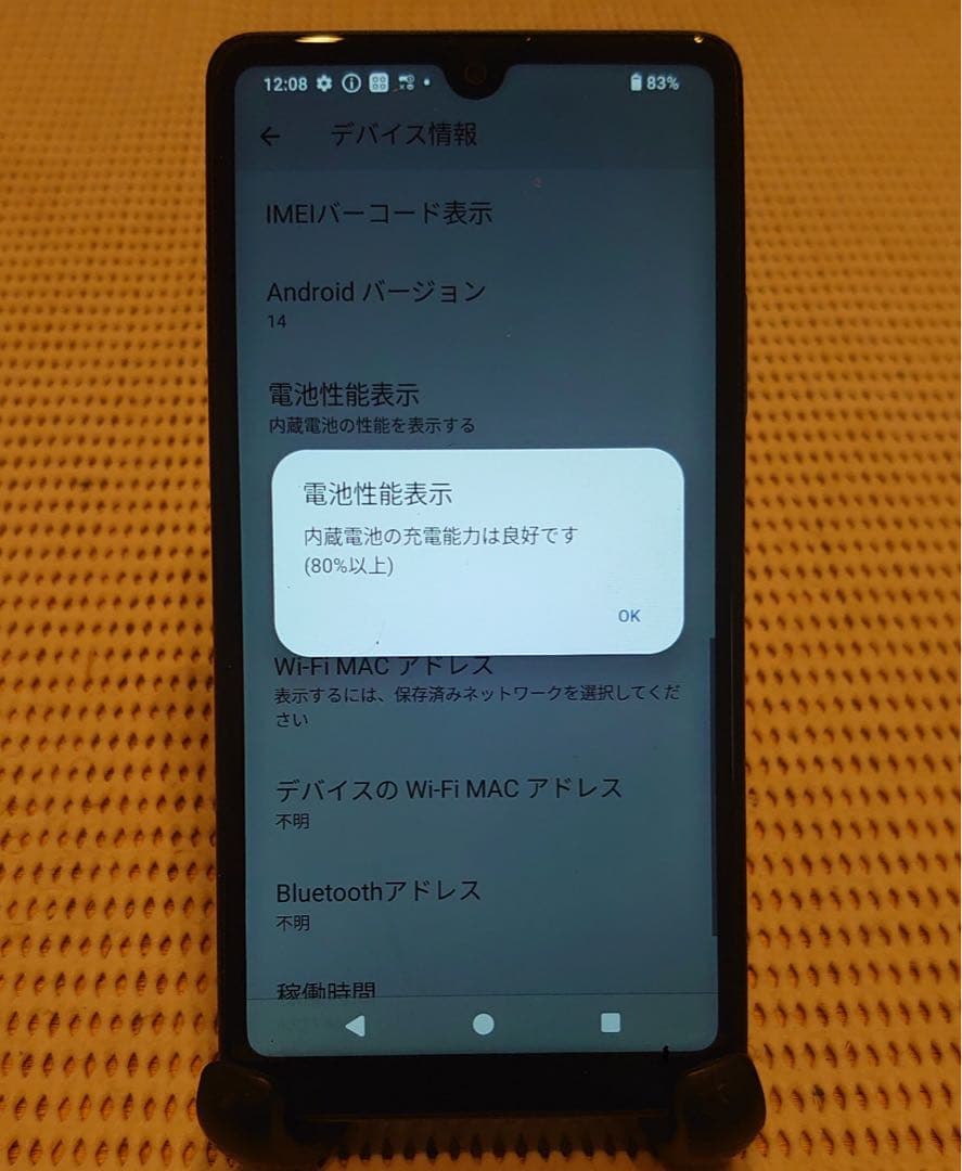完動品SIMフリー SO-53C Sony Xperia AceIII 64GB
