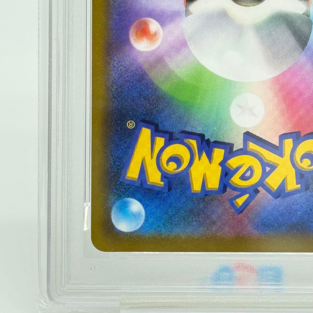 【PSA10】ピカチュウVMAX ソード&シールド プロモカード 265/S-P