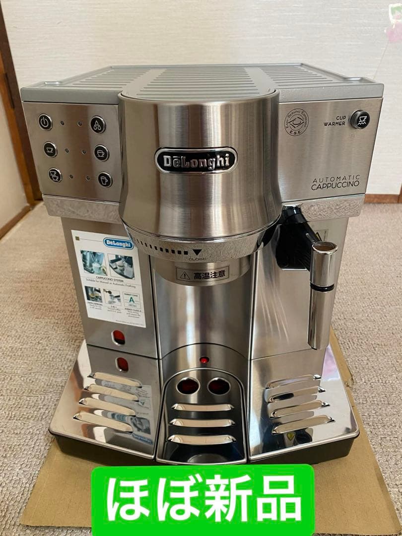 【ほぼ新品】DeLonghi デロンギ EC860M エスプレッソマシン