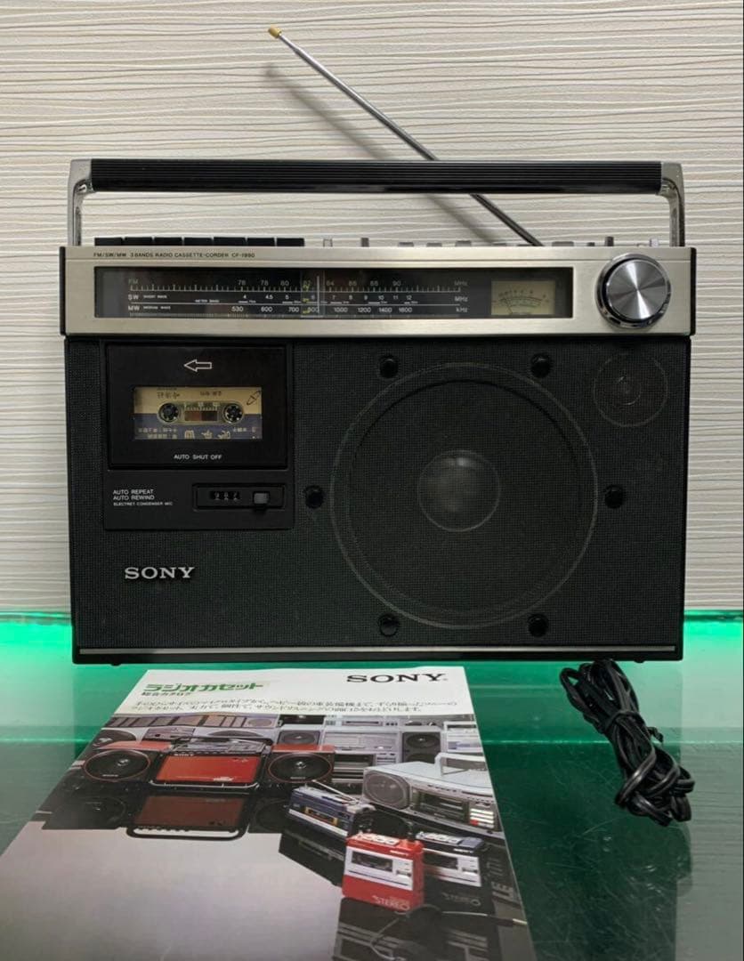 SONY ソニー CF-1990 ラジカセ FM/SW/MW 3バンド中古ラジオ