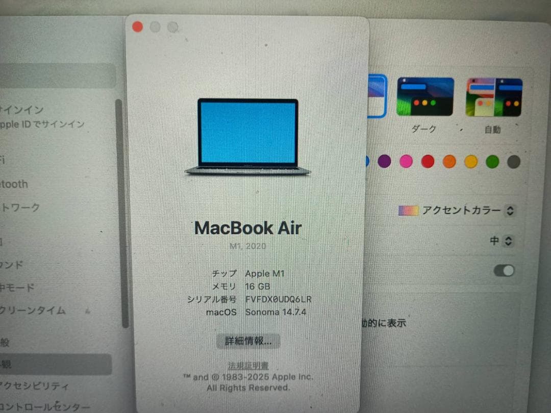 MacBook Air M1 2020 16GB 512GB UK配列