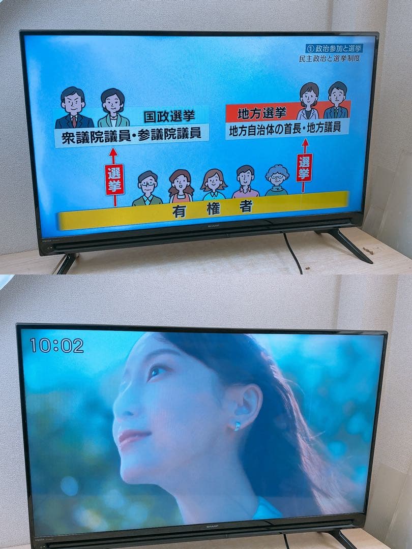 【要確認】シャープ 40V 液晶カラーテレビ AQUOS 2018年製 表示不良
