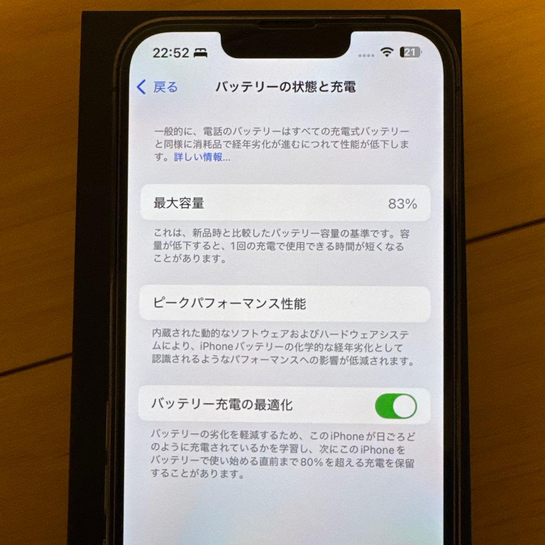 iPhone13pro 128GB グラファイト SIMフリー BT83％