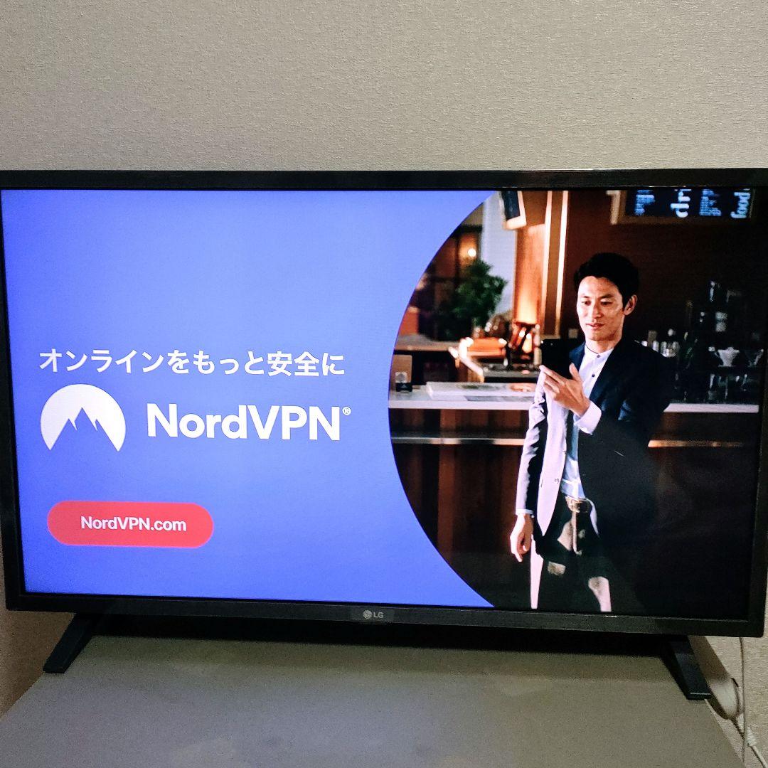 LGエレクトロニクス[2023年製品]32LX7000PJB