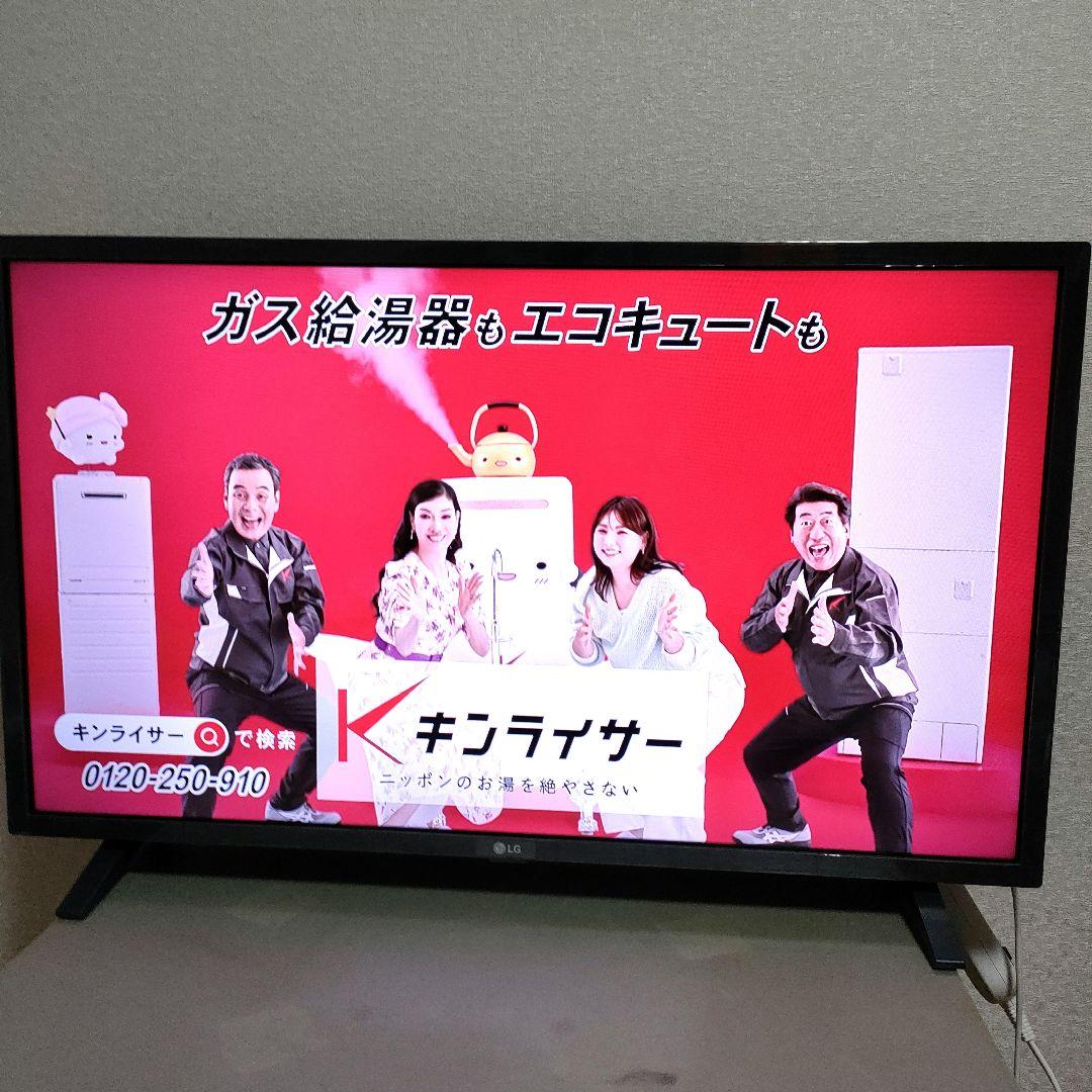 LGエレクトロニクス[2023年製品]32LX7000PJB