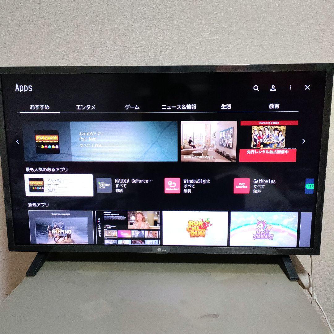 LGエレクトロニクス[2023年製品]32LX7000PJB