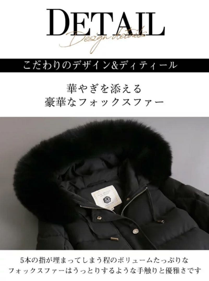 La MODE フォックスファー　ダウンジャケット