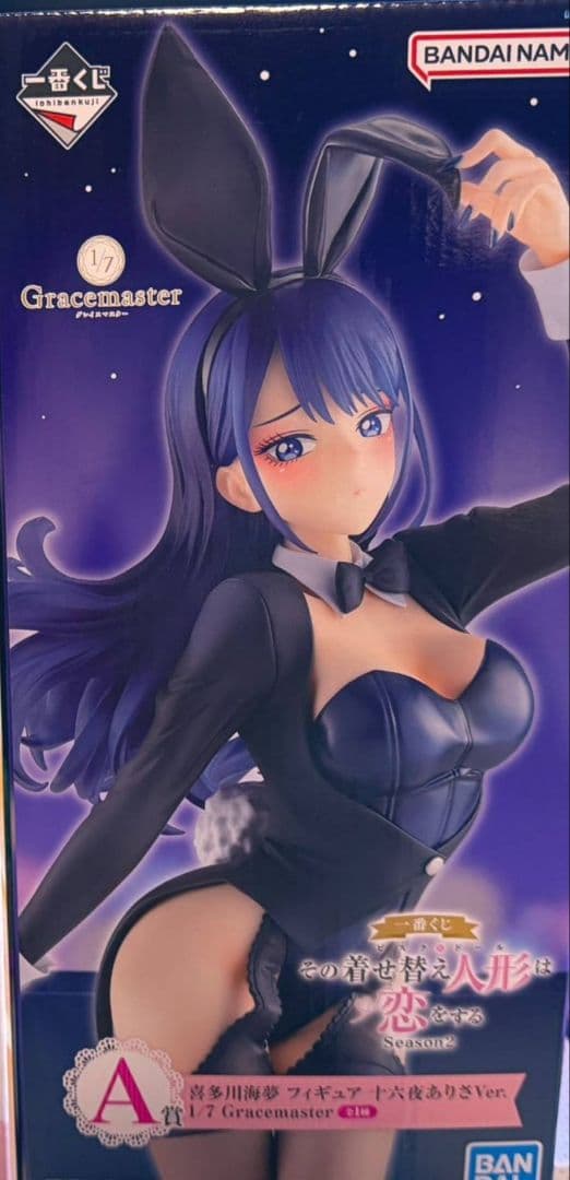 一番くじ 着せ恋 A賞 喜多川海夢 フィギュア