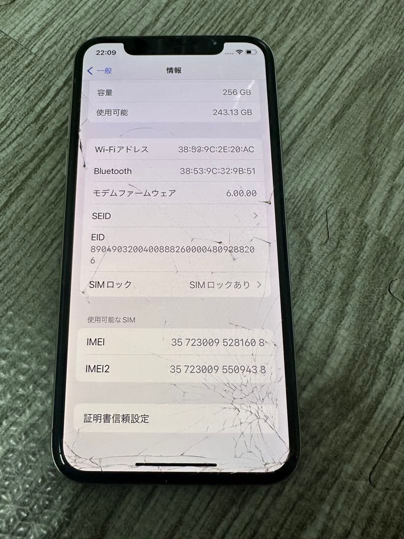 iPhone XS 256GB シルバー au 動作品 画面割れ有