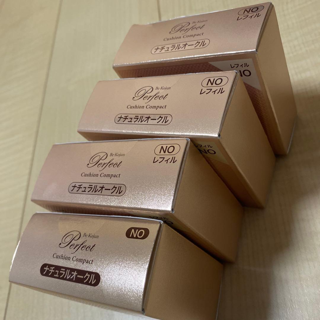 美・皇潤パーフェクトクッションファンデーション　4個　ナチュラルオークル　NO