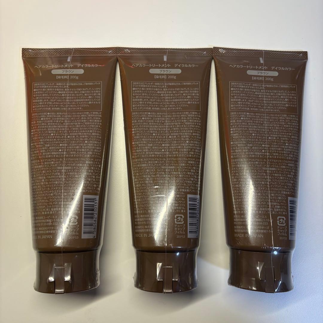 【新品】DRC ヘアカラートリートメント ブラウン 200g 3本セット