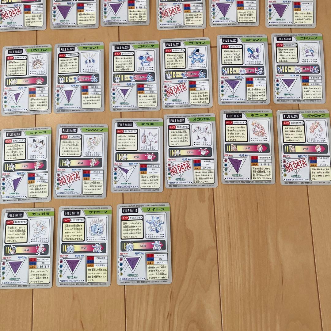 ポケモンカードダス　41枚セットまとめ売り