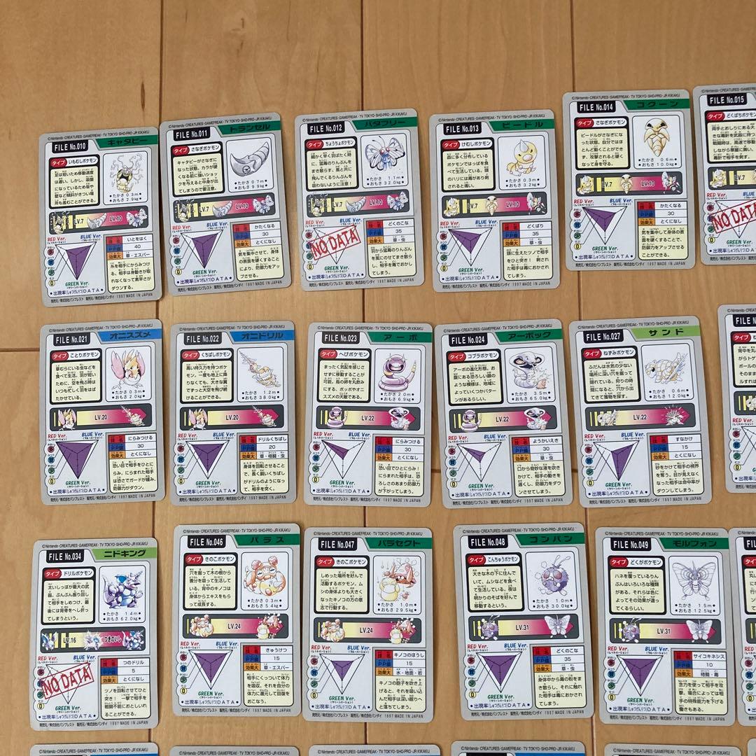 ポケモンカードダス　41枚セットまとめ売り