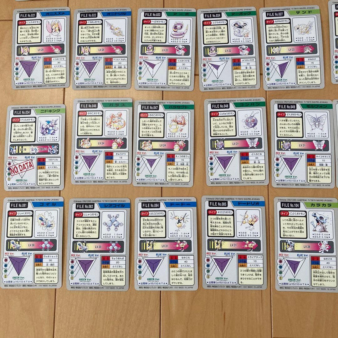 ポケモンカードダス　41枚セットまとめ売り