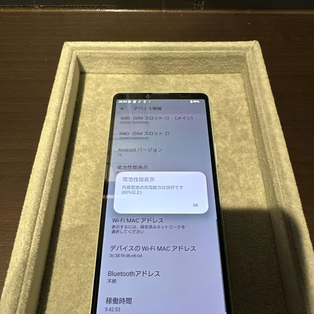 【美品】Xperia 10 VI 128GB ブルー