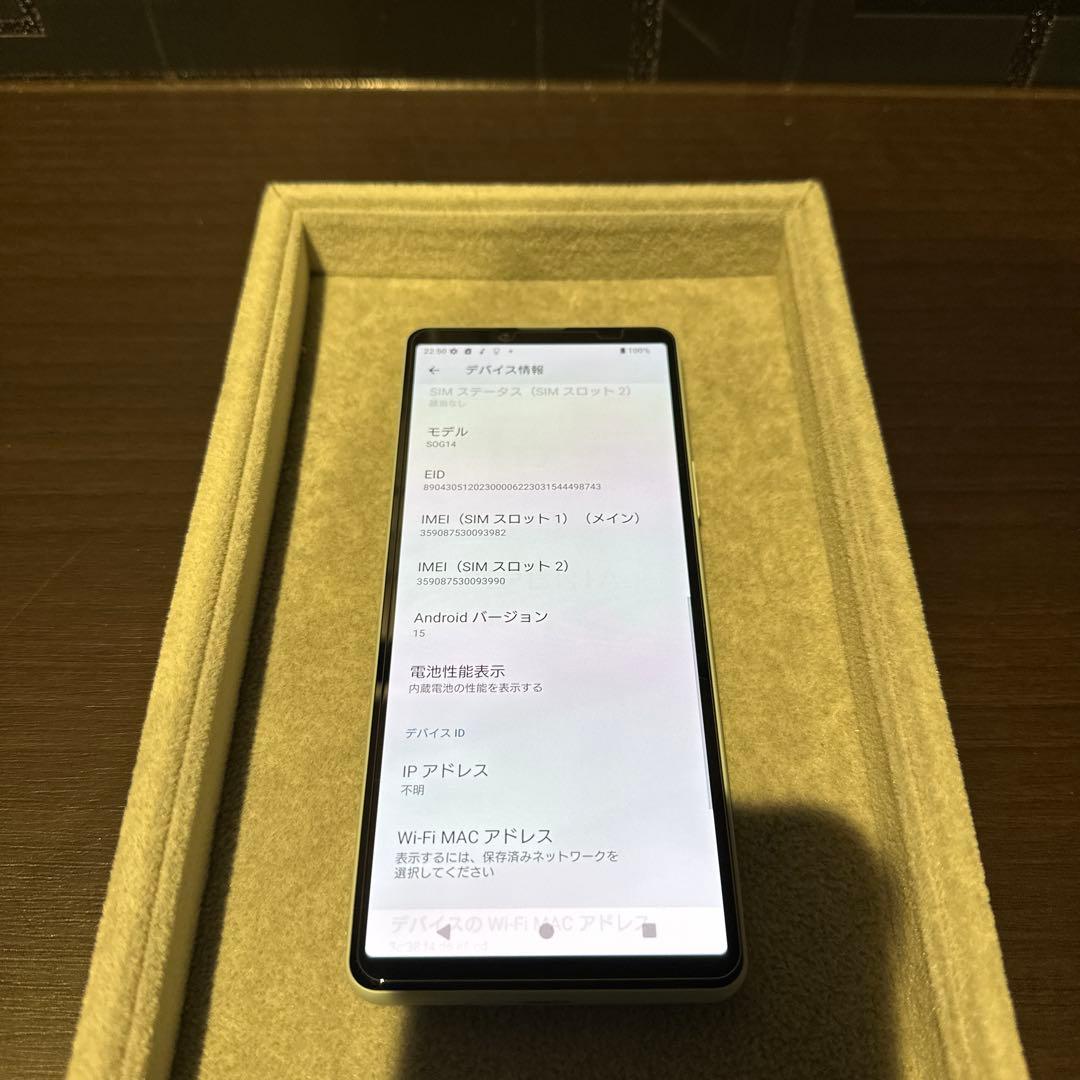 【美品】Xperia 10 VI 128GB ブルー