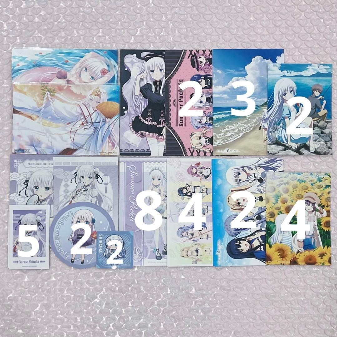 SummerPockets サマポケ 鳴瀬しろは 特典 紙類 まとめ売り
