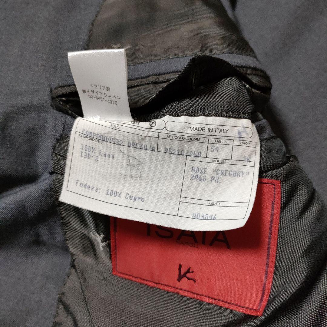 【美品】ISAIA イザイア ビジネスジャケット テーラードジャケット 黒